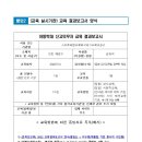 최선과최고수학교습소