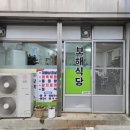 아림로2길 네이버블로그