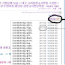수성구청역 3번 출구(범어약국) 이미지