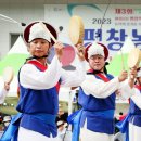 평창전통민속상설공연장 이미지