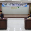 대전상사 이미지