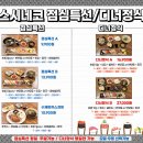 스시네코 이미지