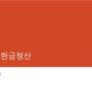 이문태평양약국 이미지