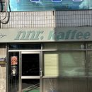 엔엔알