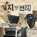 코코PC | 동구 학동 선거사무실 코코렌탈 광주복합기렌탈 설치 후기