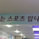 은행당구클럽 이미지