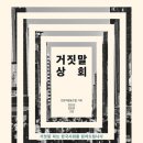 협동상회 - 홍천군 옥류동길 173 | 협동상회
