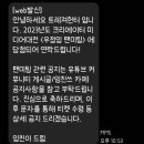 팬싸당첨되면뭐해야하지선물은안되고편지들고가도되나사람많을테니사진찍을때포즈미리생각해둬야겠다히힛 이미지