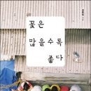 자발적 가난의 선택과 공동체의 꿈! 이미지