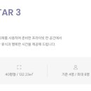 무주풀빌라별 이미지