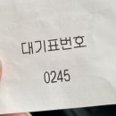 할망곰탕집 | 제주 고사리해장국 찐맛집 닥그네할망(우진해장국 웨이팅 포기 잘했네요)