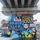 보산동 외국인관광특구 특화거리 이미지