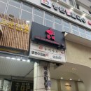 범계 술집 추천 | 닭목살구이와 하이볼 맛있는 동백 범계점 후기