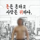 피티명가 퍼스널트레이닝 센터 이미지