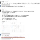 수주의정석