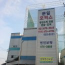 문일엔진보링 티스토리