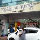 거북이모텔 이미지