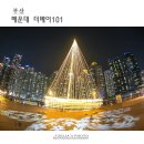 더베이 이미지
