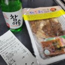 이플러스할인마트 이미지