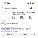 꼼(Comme) | 대전 아이폰스냅 꼼라바그 comme la vague 계약후기(+짝꿍구함)