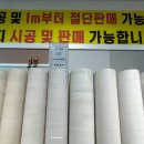 WR(인천광역시 서구)-[중봉대로393번길]-상-12 | 홈씨씨 인테리어 인천점 쇼룸 방문후기 1편 (욕실부터 도어까지)