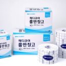 큐어메디 이미지