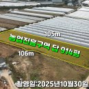 가람합동부동산중개사무소 이미지