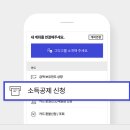 영광ic주유소 이미지