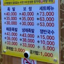 정가네왕족발 이미지