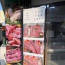 농우축산도매센타