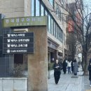 달이95 | 유명토플학원 & 스타 강사 선생님 수업으로 한달만에 95점 달성한 후기