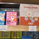 그냥가개? 전주에코시티점 이미지