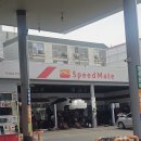 스피드메이트만수광해점 이미지