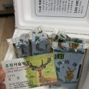 진사슴농장 이미지