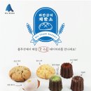 블루샥커피세종