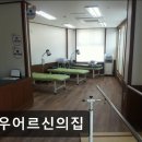부산 요양원 추천 정보 연우어르신의집 가족 같은 세심한 돌봄 환경