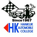 한국부분정비 이미지