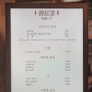 제주 소락 이미지