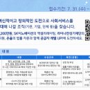 소셜업