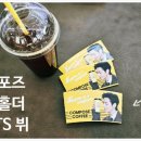 컴포즈커피압구정