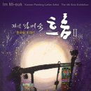 자연으로Ⅱ 이미지