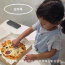 더펫미용실 | 요미체 체험 후기, 곰돌이 피자 만들기부터 펫미용실 놀이까지 완벽