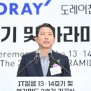 도레이첨단소재(주)구미5공장