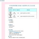 (주)피앤텔김천공장