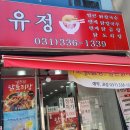 유정닭칼국수