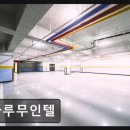 나루무인텔 네이버블로그