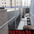 태강아파트경로당 이미지