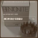 에디쁘두피해독 미용실 | 에디쁘 두피마사지기 추천! 두피괄사부터 바디괄사까지 시원한 홈케어 후기