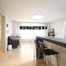 서초대로29길 11 이미지