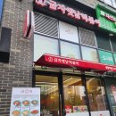 금자옛날떡볶이동탄